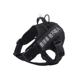 Medium Sized Large Dog Pet Chest Strap (Option: Black-S)