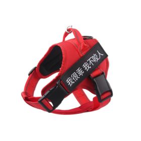 Medium Sized Large Dog Pet Chest Strap (Option: Red-L)